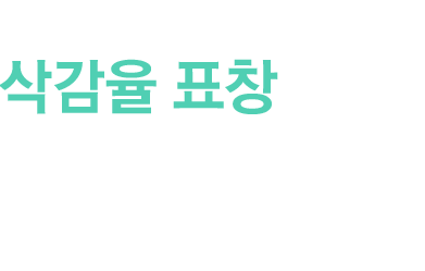 임상경험이 풍부한 서울대 출신 전문의료진이 있습니다.