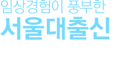 KS병원