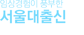 KS병원